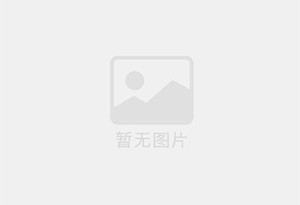 久鸿田螺酱